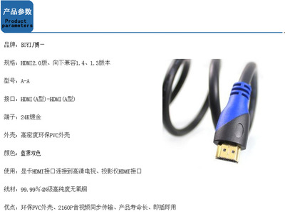 博一1.4版雙色HDMI高清電腦連接線 多長(zhǎng)度選擇，構(gòu)建您的數(shù)字影音橋梁
